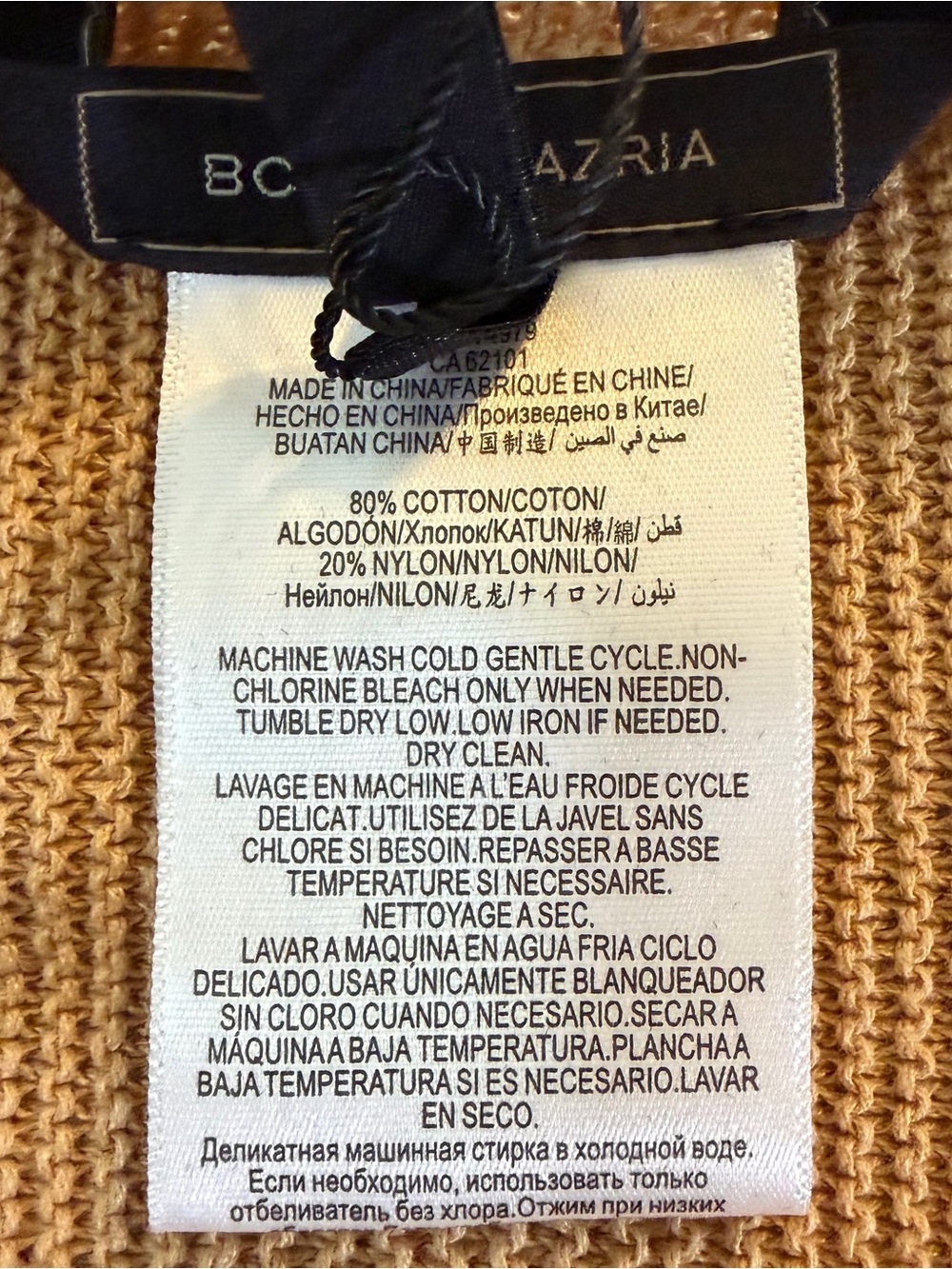 BCBGMaxAzria Camel Knit Midi Dress with Long Sleeves - Picture 7 of 11